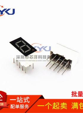 0.36英寸 一位共阴 3161AS 红色 高亮 数码管 1位共阴 LED数码管