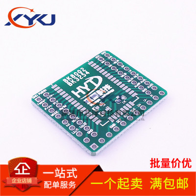 (空板)蓝牙音频模块BK8000L转接板 尺寸2.2x2.9cm