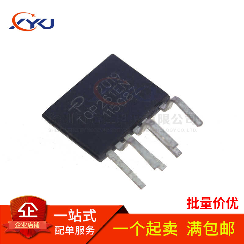 全新 TOP261EN  TOP261EG 高能效电源管理芯片 ESIP-7