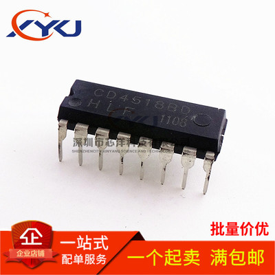 全新 CD4518 CD4518BE CD4518BD DIP16 十进制同步加法计数器