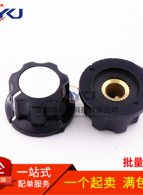 MF-A02 电位器旋钮 WH118/WX050等 胶木旋钮/帽子 铜芯 内孔6mm