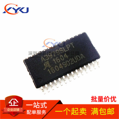 全新 贴片 A3979SLP A3979SLPT TSSOP28 步进电机驱动 芯片