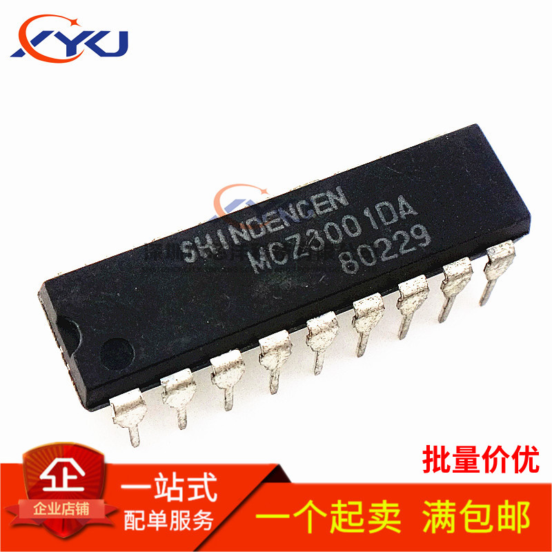 MCZ3001D MCZ3001DA MCZ3001DB 电视电源驱动IC 直插DIP18