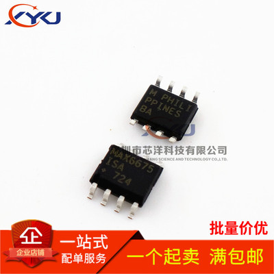 全新原装 MAX6675ISA 6675 温度至数字转换器SPI芯片IC 贴片SOP8