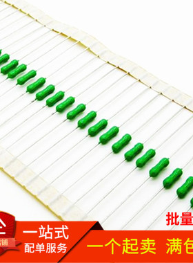 10只 电阻式保险丝0.25A/0.5/1/1.5/2/2.5/3/5/8/10/15A绿色250V