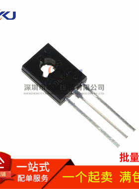 全新 2SB649A 2SD669A B649A D669A 音频功放推动对管 直插TO-126