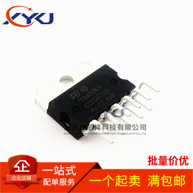 TDA7265 ZIP-11 进口 双通道音频 功率放大 只做原装全新