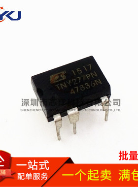 全新 TNY279 TNY279PN TNY279PG DIP-7 直插 电源管理芯片