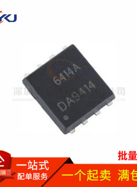 全新原装 AON6414AL AO6414A 6414A 贴片 DFN8 MOS管