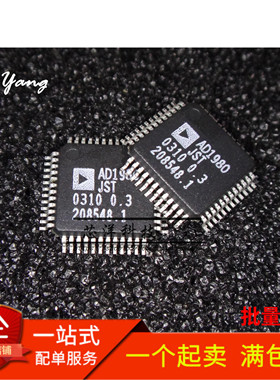 全新现货 AD1980JST  AD1980 LQFP-48 IC电路集成芯片