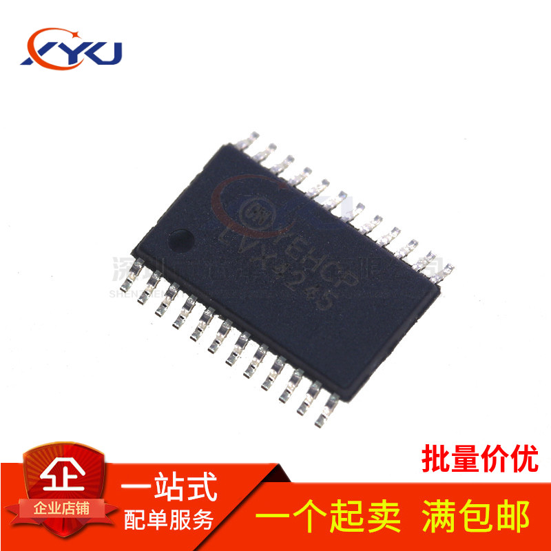 全新原装 74LVX4245M 74LVX4245MTCX 总线收发器芯片 TSSOP-24