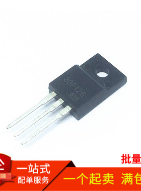 全新 30F126 GT30F126 TO220F 30A/330V等离子液晶常用管