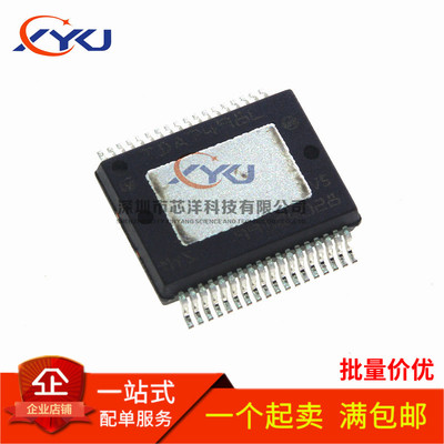 全新原装 TDA7498L 贴片SSOP36 数字功放IC 大功率音频功放芯片