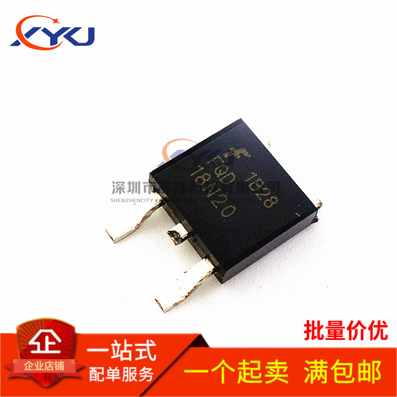 18N20 FQD18N20 18N20GH 液晶贴片场效应MOS管 贴片TO-252