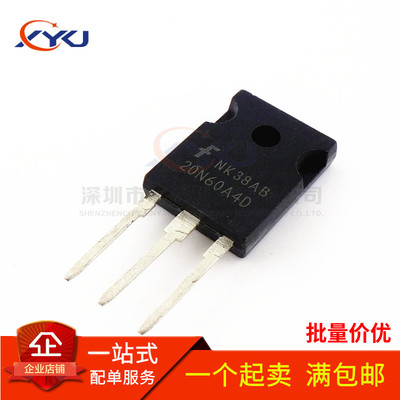 HGTG20N60A4D 20N60A4D 大功率IGBT管 600V 直插TO-247