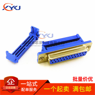 公/母头 DIDC-DB9/15/25/37P免焊 压线式 压排线接头串口针孔插座