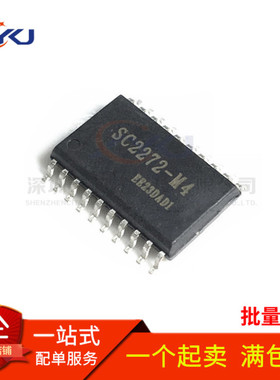 全新 SC2272-M4 PT2272-M4 无线遥控接收解码器芯片 贴片SOP-20