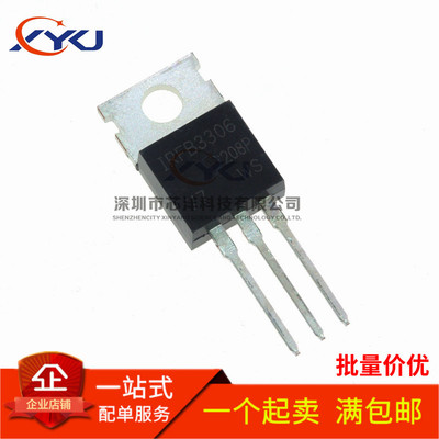 IRFB3306PBF N沟道 60V/160A 直插MOSFET 直插TO220 芯片