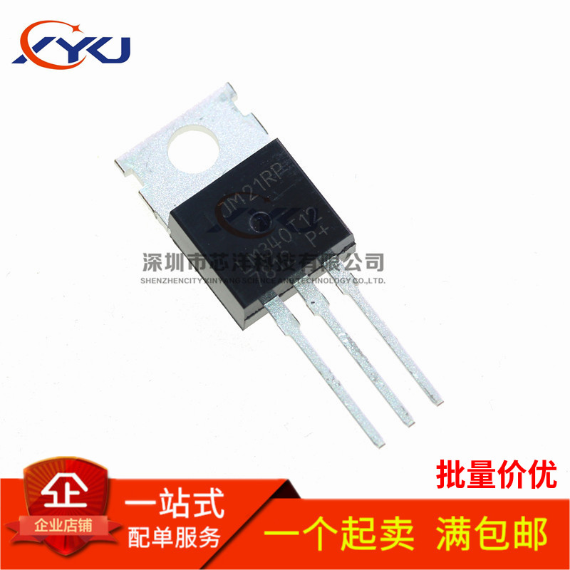 全新现货 LM340T-5.0 线性稳压器 LM340T5 封装TO-220-3 全新