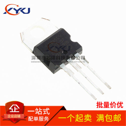 全新原装 L7805CV L7805 直插 5V 直插TO-220 三端稳压器