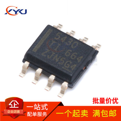 全新 TPS5430DDAR TPS5430DDA 5430 开关电源芯片 贴片SOP8