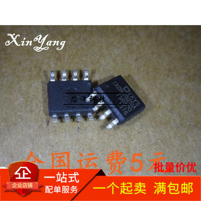 IXDN602SIA DN602SIA SOP8 电桥驱动IC 2A驱动芯片 全新现货
