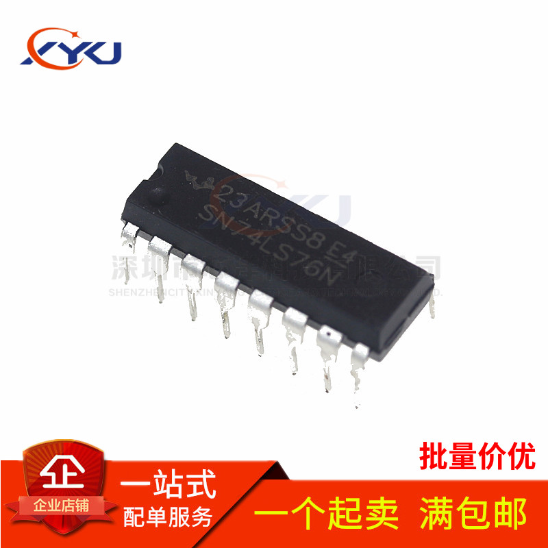 全新国产 SN74LS73N SN74LS74N SN74LS75N SN74LS76N 直插DIP