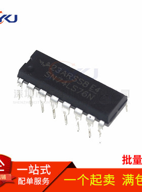全新国产 SN74LS73N SN74LS74N SN74LS75N SN74LS76N 直插DIP