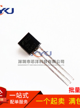 全新 2N5457 TO-92 低电平音频放大器和开关晶体管