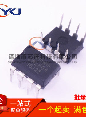 全新 SW2604 SW2604A 电源管理芯片 直插DIP8 可直拍