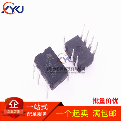 全新 TNY277PN TNY277PG TNY277P 电源管理芯片  DIP7