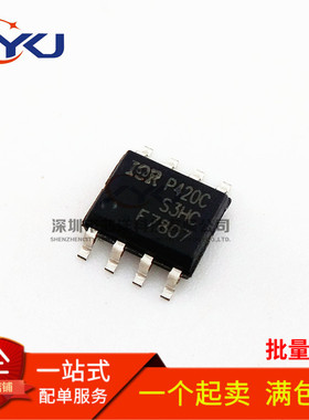 全新 IRF7807ATRPBF SOP-8 N沟道 30V 8.3A MOS场效应管 现货