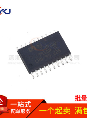 全新 L293DD L293 L293D 电桥驱动器 内部开关IC 贴片SOP-20