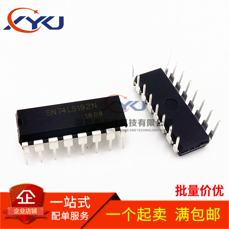 HD74LS192P SN74LS192N 直插DIP-16 可预置BCD双时钟可逆计数器