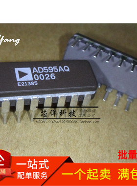 AD595AQ AD595 直插DIP-14 接口IC  全新