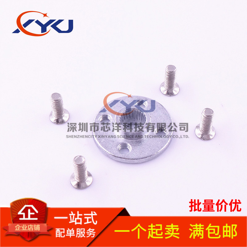 小圆盘25T标准舵机通用金属舵盘 机器人专用 MG995 MG996标配