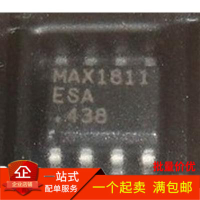 全新原装 MAX1811 MAX1811ESA SOP8芯片 USB供电锂电池充电管理器