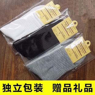 100双独立包装 50双女温泉足浴赠品礼品袜子批发 长袜中筒棉袜男士