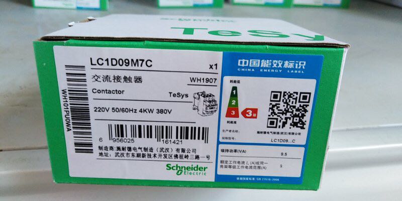 搅拌站原厂配件施耐德交流接触器LC1D09M7C/三一/中联搅拌站配件