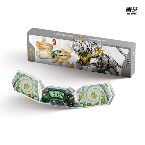 奇艺魔方神兽计时器朱雀玄武比赛专用WCA双手秒表速叠杯成绩竞速