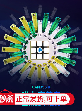 GAN356Xs磁力三阶五魔方GAN356R354M249V2460 顺滑竞速251 ari SM