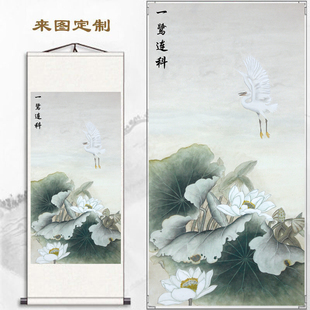 学校教室一鹭连科挂画客厅竖版水墨荷花卷轴画书房壁画卷轴装饰画