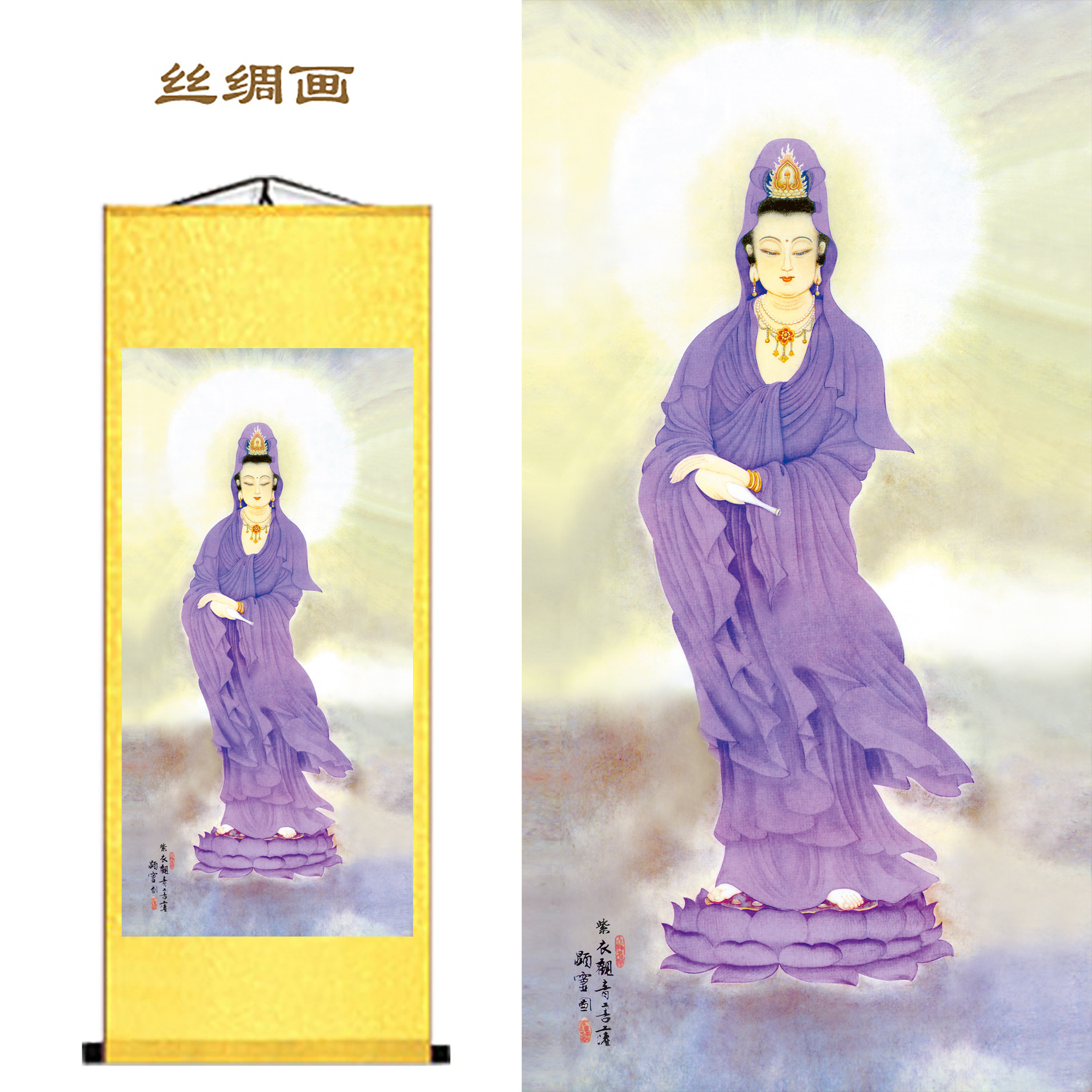 客厅沙发背景墙国画观音菩萨画装饰画书房玄关挂画走廊丝绸卷轴画