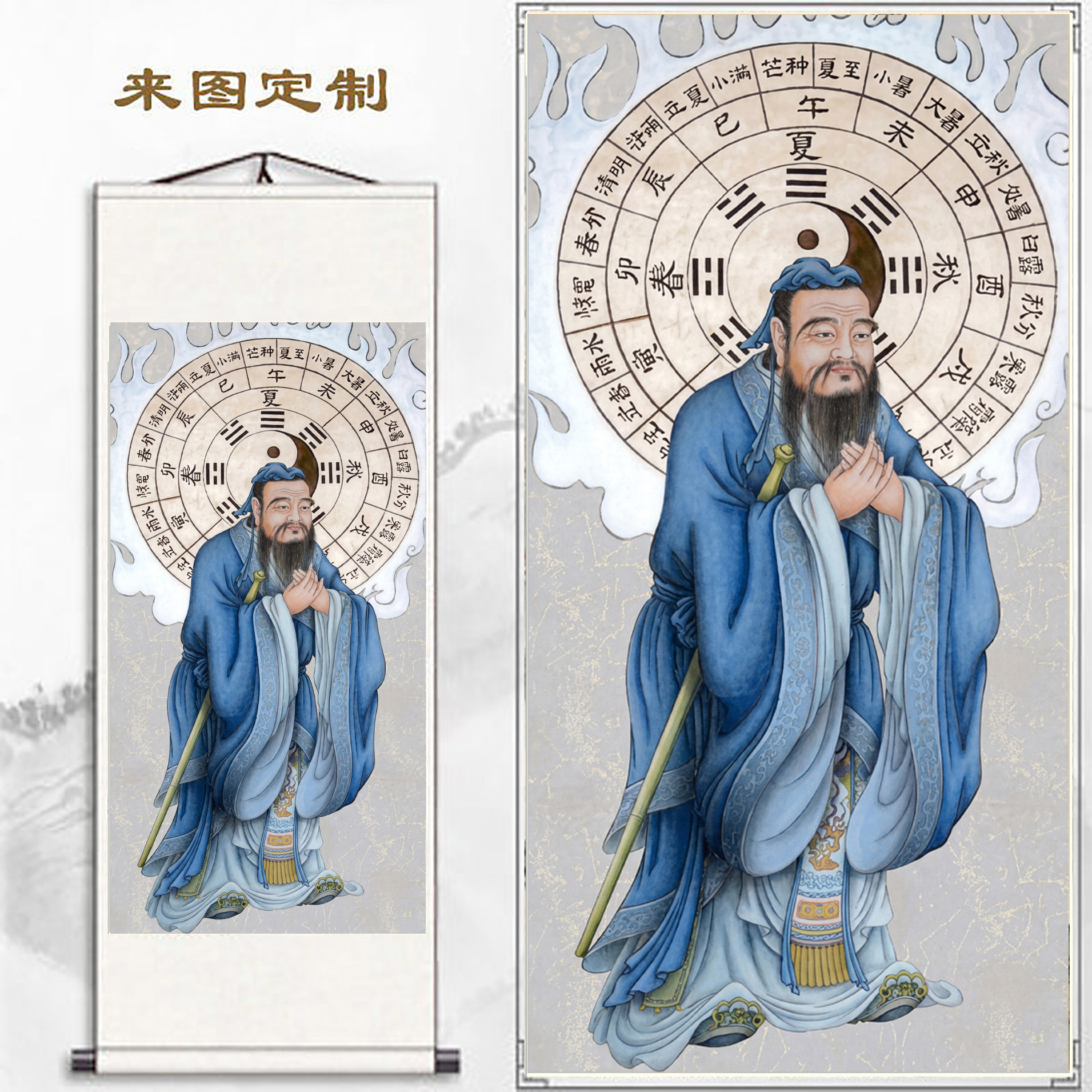 书房孔子丝绸卷轴挂画