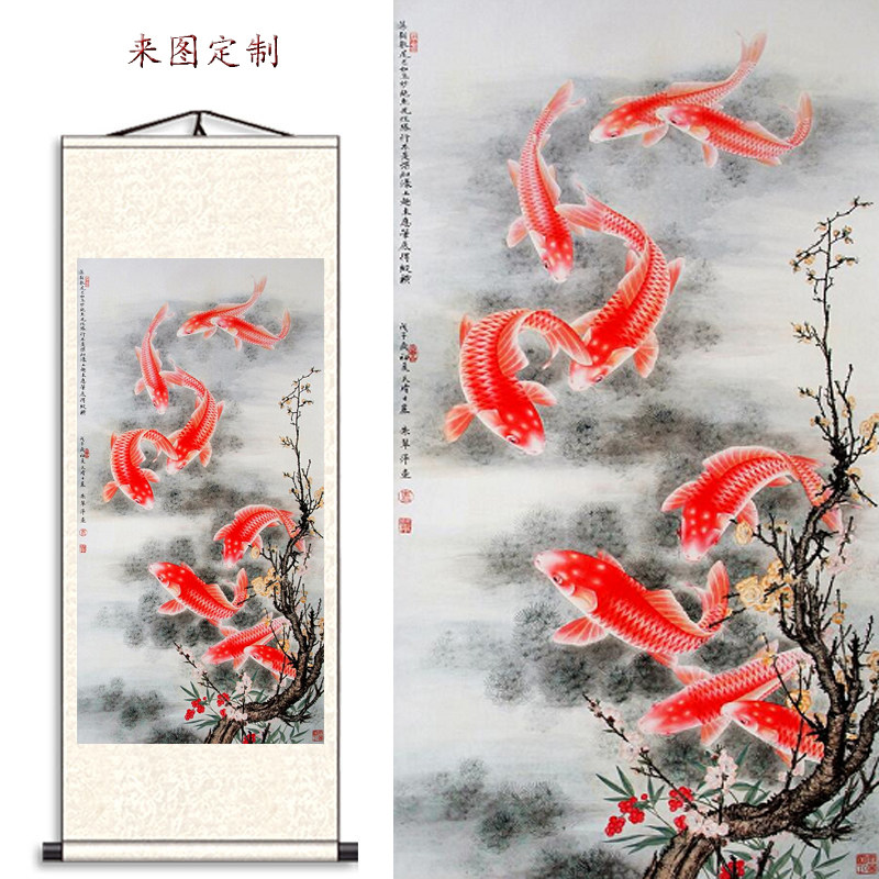招财办公室九鱼图竖版装饰画