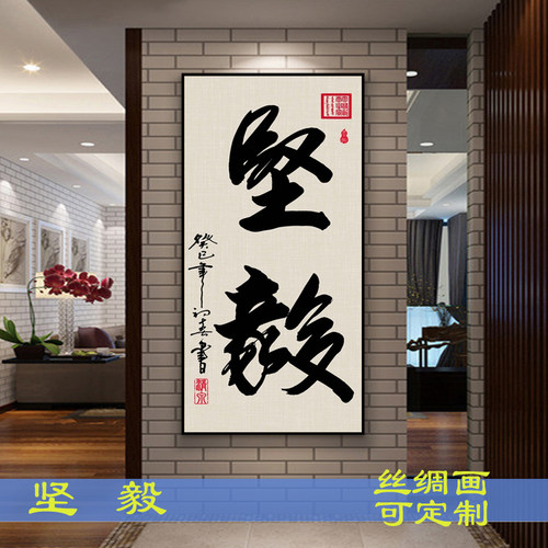 书法名言价格 书法名言图片 星期三