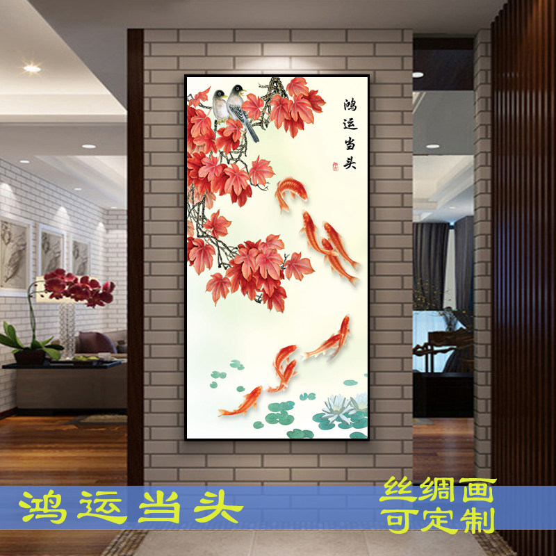 现代中式竖版玄关装饰画寓意国画走廊挂画九鱼图鸿运当头枫叶挂画