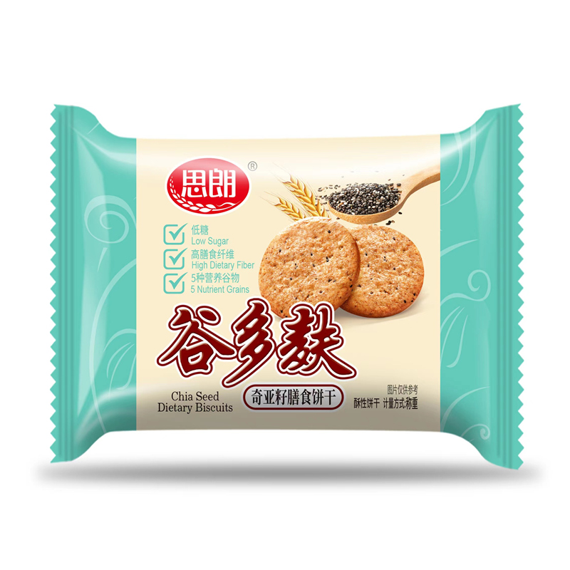 思朗纤麸粗粮饼干谷多麸奇亚籽高纤膳食低糖饼干早餐代餐休闲零食