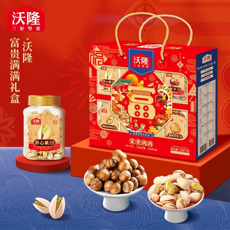 沃隆每日坚果礼盒混合干果炒货过年拜年春节送礼发福利零食大礼包