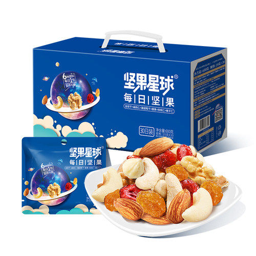 特价清仓沃隆每日坚果礼盒混合果干果仁小包装办公室休闲零食礼包
